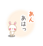 あんです（個別スタンプ：16）