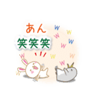 あんです（個別スタンプ：17）