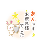 あんです（個別スタンプ：18）