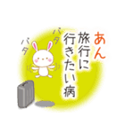 あんです（個別スタンプ：20）