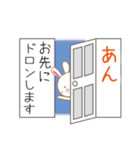 あんです（個別スタンプ：22）