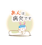 あんです（個別スタンプ：27）