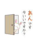 あんです（個別スタンプ：29）