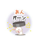 あんです（個別スタンプ：32）