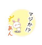 あんです（個別スタンプ：33）