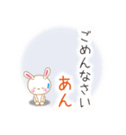 あんです（個別スタンプ：34）