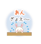 あんです（個別スタンプ：36）