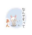 あんです（個別スタンプ：37）