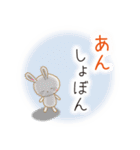 あんです（個別スタンプ：38）