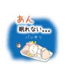 あんです（個別スタンプ：40）