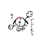 しゅーるないぬ（個別スタンプ：3）