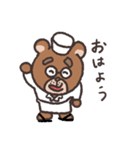 板長のあぜがみさん。（個別スタンプ：2）