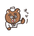 板長のあぜがみさん。（個別スタンプ：4）