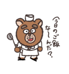 板長のあぜがみさん。（個別スタンプ：5）