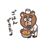 板長のあぜがみさん。（個別スタンプ：6）