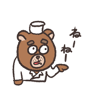 板長のあぜがみさん。（個別スタンプ：7）