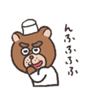 板長のあぜがみさん。（個別スタンプ：8）