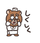板長のあぜがみさん。（個別スタンプ：9）