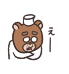 板長のあぜがみさん。（個別スタンプ：11）