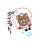 板長のあぜがみさん。（個別スタンプ：16）