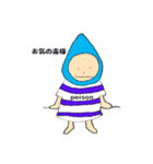 sama-sama（個別スタンプ：2）