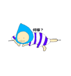 sama-sama（個別スタンプ：5）