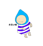 sama-sama（個別スタンプ：7）