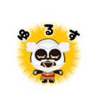 Dep-Panda来日（個別スタンプ：20）