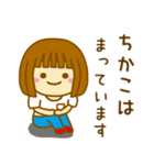 【ちかこ】が使う女の子のスタンプ（個別スタンプ：18）