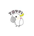 鳥さん了解スタンプ（個別スタンプ：2）