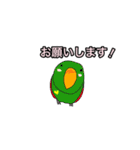 鳥さん了解スタンプ（個別スタンプ：7）
