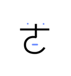 taiwan language.（個別スタンプ：1）