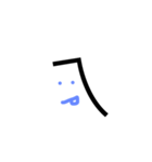 taiwan language.（個別スタンプ：2）