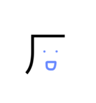 taiwan language.（個別スタンプ：4）