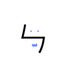 taiwan language.（個別スタンプ：6）