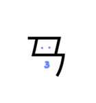 taiwan language.（個別スタンプ：9）