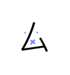 taiwan language.（個別スタンプ：13）