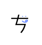 taiwan language.（個別スタンプ：24）