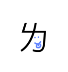 taiwan language.（個別スタンプ：25）