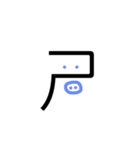taiwan language.（個別スタンプ：28）
