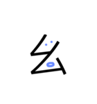 taiwan language.（個別スタンプ：32）