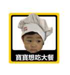 BABY MISS YOU（個別スタンプ：3）