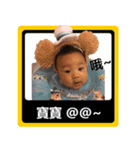 BABY MISS YOU（個別スタンプ：4）