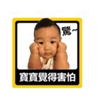 BABY MISS YOU（個別スタンプ：5）