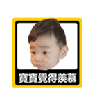 BABY MISS YOU（個別スタンプ：6）