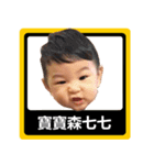 BABY MISS YOU（個別スタンプ：7）