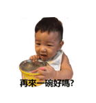 BABY MISS YOU（個別スタンプ：9）
