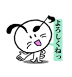 みみへんけん 日常会話1（個別スタンプ：3）