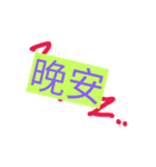 daily languages@（個別スタンプ：7）