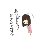 ゆるっと日常生活（個別スタンプ：8）